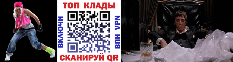 Названия наркотиков Сызрань Псилоцибиновые грибы Меф мяу мяу Гашиш Alpha PVP АМФ Каннабис COCAIN