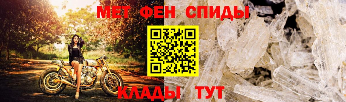 Амфетамин Premium  Вход с VPN  АМФ  Сызрань 