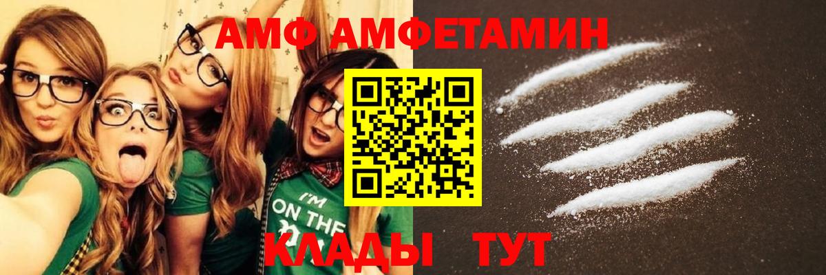 Сызрань  ГАШ  МАРИХУАНА  Cocaine  Вход с VPN  MDMA  Меф кристаллы  Купить наркоту  Экстази 