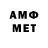 МЕТАМФЕТАМИН винт Carlos Tay