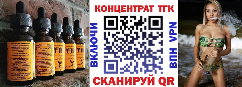 Еда ТГК конопля Сызрань