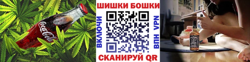 omg tor  Сызрань  Canna-Cookies конопля 
