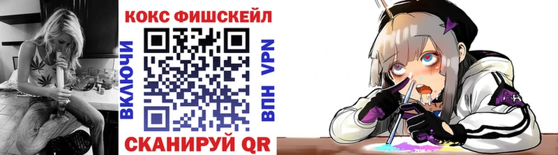 КОКАИН 99% закладки Сызрань
