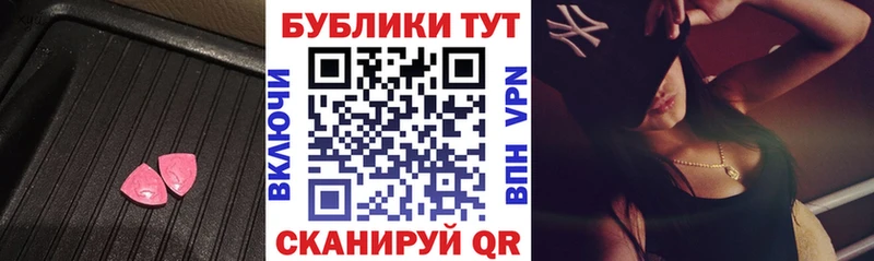 Ecstasy 280мг  МЕГА ссылка  Сызрань 