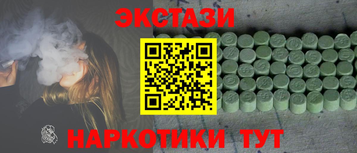 Сызрань  Ecstasy бентли  Ecstasy  Вход с VPN  Экстази ешки 