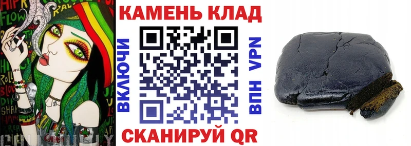 Гашиш Cannabis  Сызрань 