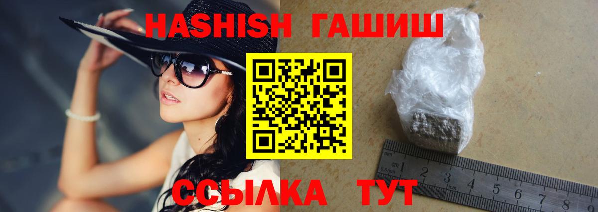 Гашиш индика сатива  Вход с VPN  Сызрань  ГАШ  ГАШ убойный 