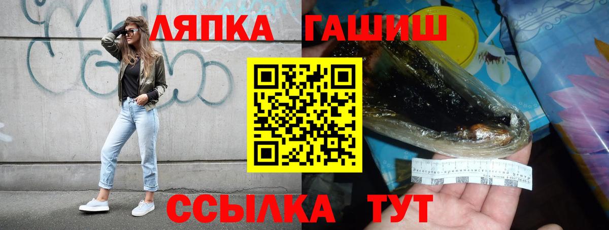 Гашиш Premium Сызрань