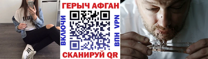 ГЕРОИН Heroin  Сызрань 