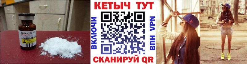 Кетамин VHQ  OMG ссылка  Сызрань 