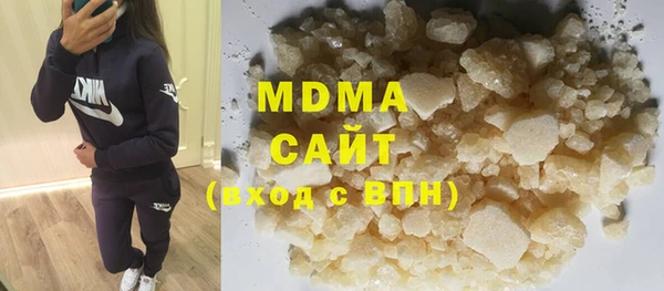 мяу мяу мука Абаза