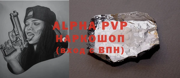 скорость Абдулино