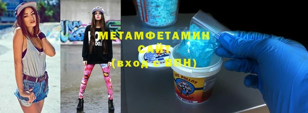 мяу мяу мука Абаза