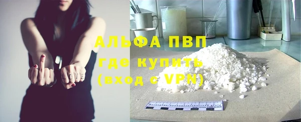a pvp Абинск