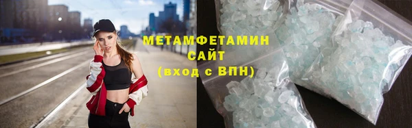 мяу мяу мука Абаза