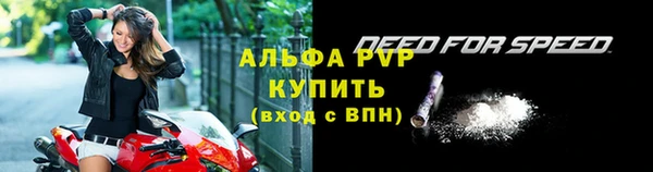 скорость Абдулино