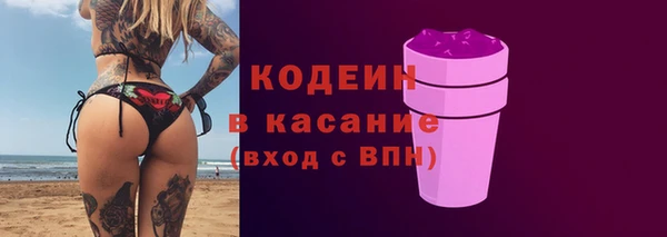 мяу мяу мука Абаза