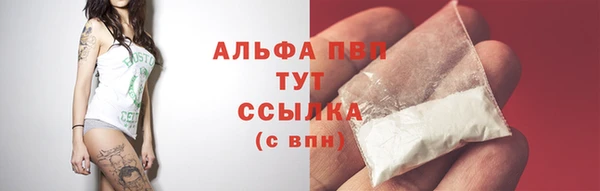a pvp Абинск