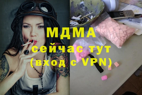 мяу мяу мука Абаза