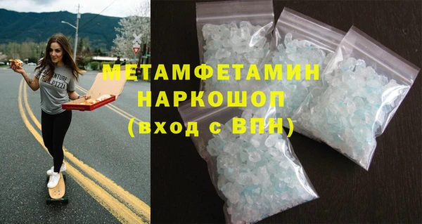 скорость Абдулино