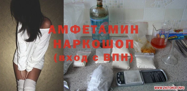 мяу мяу мука Абаза