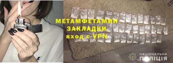 мяу мяу мука Абаза