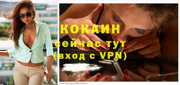скорость Абдулино