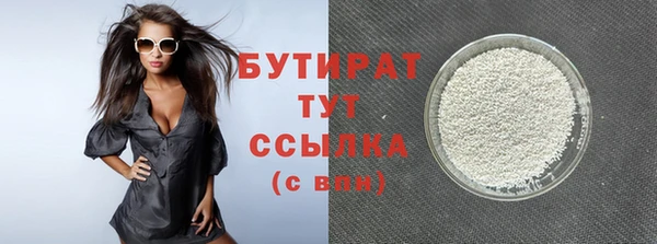 скорость Абдулино