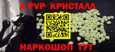 ПСИЛОЦИБИНОВЫЕ ГРИБЫ Кузнецк