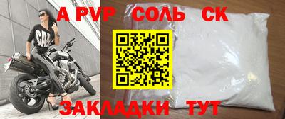 марки nbome Кинель