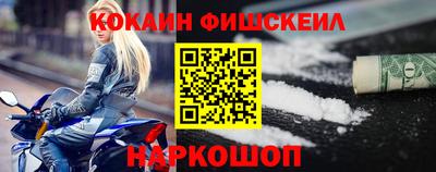марки nbome Кинель