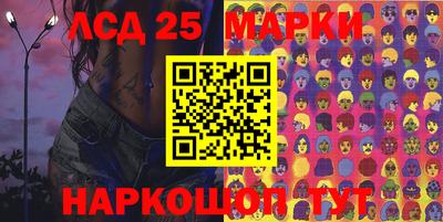 марки nbome Кинель