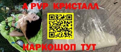 марки nbome Кинель