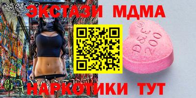марки nbome Кинель