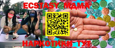 амф Кимры