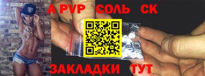 марки nbome Кинель