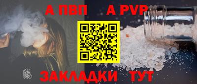 марки nbome Кинель