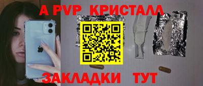 марки nbome Кинель
