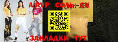 эйфоретик Кингисепп
