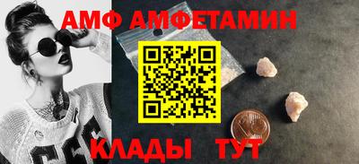 амф Кимры