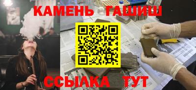 марки nbome Кинель