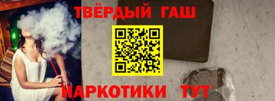 марки nbome Кинель