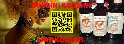 марки nbome Кинель