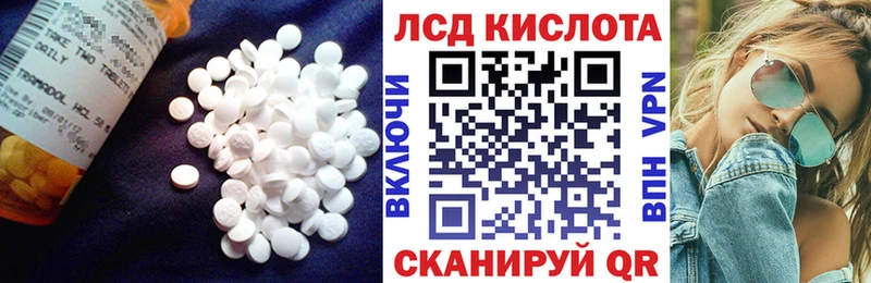цена   Сызрань  ЛСД экстази кислота 