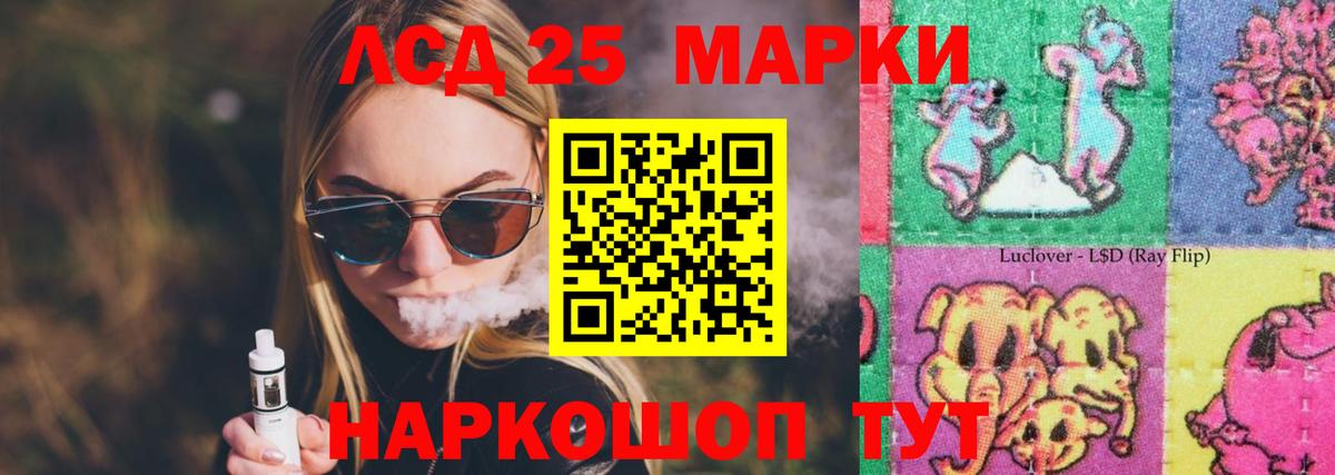 Лсд 25 экстази ecstasy  Вход с VPN  Сызрань  ЛСД экстази кислота 