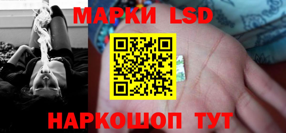 Лсд 25 экстази ecstasy Сызрань