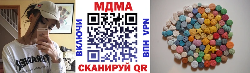 MDMA crystal  Сызрань 