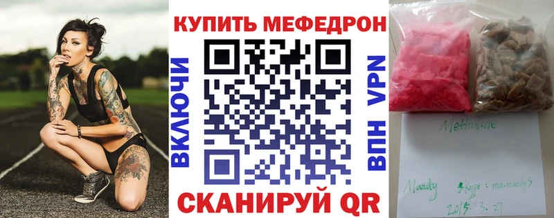 МЕФ VHQ  Сызрань 