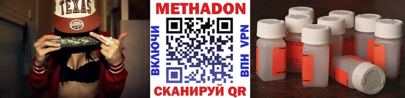 где можно купить наркотик  Сызрань  МЕТАДОН белоснежный 