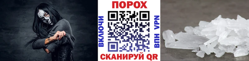 Первитин витя  закладки  Сызрань 